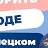 О погоде на НЕМЕЦКОМ Deutsch Mit Yehor