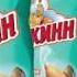 соленые семечки ДЖИНН