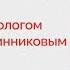 Как закончится война В России фашизм навальный президент Политолог Федор Крашенинников