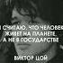Трогательные слова Виктор Цой Shorts