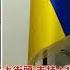每日必看 澤倫斯基 西方三大峰會 將揭露誰是 叛徒 倒戈俄 抓戰犯 中天新聞CtiNews 20220325