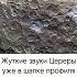 Самая маленькая планета