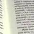 Книга Серебряная метель Большая книга рождественских произведений