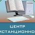 Инновационный менеджмент Авдеева И А Лекция 3
