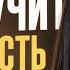8 ПРИЗНАКОВ скрытой вражды Убереги себя от ненавистников пока не поздно