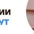 База для философии за 40 минут Философия Умскул