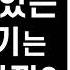 돈은 만능은 아니지만 돈을 다루는 법을 바꾸면 인생을 바꿀 수 있다 ㅣ 부자의 그릇 ㅣ 이즈미 마사토 ㅣ 다산 3 0