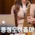 충청도아줌마 오기택 7080 7080노래 7080메들리 색소폰 AI