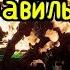 Will To Live Online Как убить Симбионта Как заработать Как быстро прокачаться How To Kill Symbiont