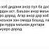 Таъбири хоб Дар хоб дидани дарахти анор аноро дар хоб дидан