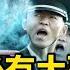 中秋過後有大事 習近平將大抓捕 疫情又升級 日本人來鴻 守住善良 新聞看點 李沐陽9 25
