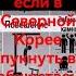 Я люблю когда волосатые мужики обмазываются маслом