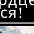 Тук тук тук как сердце бьется П П Булахов Karaoke Vocal Line With Piano Accompaniment