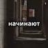 Тайны старого дома что скрывает подвал мистика факты страх кино Facts интересныефакты
