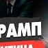 Пламен ПАСКОВ ПРЯМОЙ ЭФИР