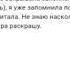 Разбор ошибок в цифрах часть 2 открытый март 2020