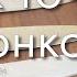 Как затачивать ножи с тонким сведением Заточка ножа Профиль К03
