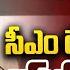 LIVE ర త భర స స బర ల ల స ఎ ర వ త ప రస గ CM Revanth Reddy Speech On Rythu Bharosa ABN