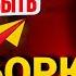 ПОДБОРКА РАЗГОВОРОВ С КОЛЛЕКТОРАМИ АНТИКОЛЛЕКТОРЫ РОССИИ ГАГАРИН