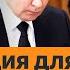 Кремль впервые публично продемонстрировал переговорную позицию Иван Преображенский