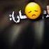 شعر تیک تاکی برای رفیق