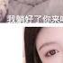小黄瓜 ASMR 又硬又长的毛毛和又软又白的泡泡