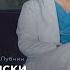 Записки гинеколога о женской психологии сексе и душевных делах Дмитрий Лубнин Аудиокнига