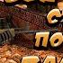 стрим по кс 1 6 соберемся на микс 5х5 лайк и подписка