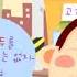 추억의 플래시게임 고향만두