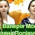 ОСІНЬ осінь МІНУС КАРАОКЕ