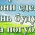 ВидеоБиблия Книга Иудифь без музыки глава 11 Лапкин