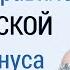 Три шикарные победы чемпиона мира Испанская партия