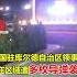 交叉点评 伊朗导弹炸了美国领事馆 美国为何还没对等行动