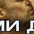 Симорон и Свами Даши