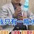 Shorts 名嘴難為 彭華幹 拼命趕通告 突發 心絞痛 差點猝死國道 健康點點名