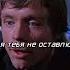 Прощаение Люка с Отцом Энакином Дартом Вейдером звездныевойны Starwars вейдер фильм энакин