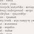 Англис тилин үйрөнүү