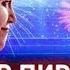 АРТУР ПИРОЖКОВ ЗАЦЕПИЛА ПРЕМЬЕРА 2019