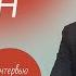 Ирина Тен зачем политику штанга стихи и купание в проруби