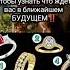 Расшифровка теста в описании канала по ссылке ответы Music Phonk Remix Song мем ревность