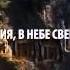 Молния Ахмад аль Мукит