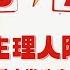 朋友请吃饭S3 EP1 1 杨迪贾冰菜市场奇遇记 李昀锐刚出妆就被杨迪 逮 去吃饭了 朋友请吃饭 杨迪 尹正