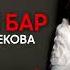 Ақбота Керімбекова Сұрағым бар ARIDAI