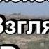 Война в Карабахе неизбежна Взгляд из России