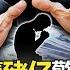 Fraud Group Millions Resold Piglets Police Fired 6 Shots On The Street And Arrested