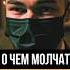 О чем молчат Пробужденные выходизматрицы пробуждение присутствие яесть настоящиймомент
