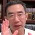 川普參戰摧毀伊朗核武基地好處多多 天亮論政 章天亮