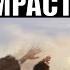Ancient Human Settlement Was Destroyed By A Cosmic Impact