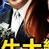 佩洛西攤上大事 中共8點反制美 全方位恫嚇台灣 專家揭穿中共底細 技術差還是故意 新聞看點 李沐陽8 5