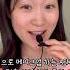 30초만에 입으로 화장하는 Asmr 봄웜으로 변신
